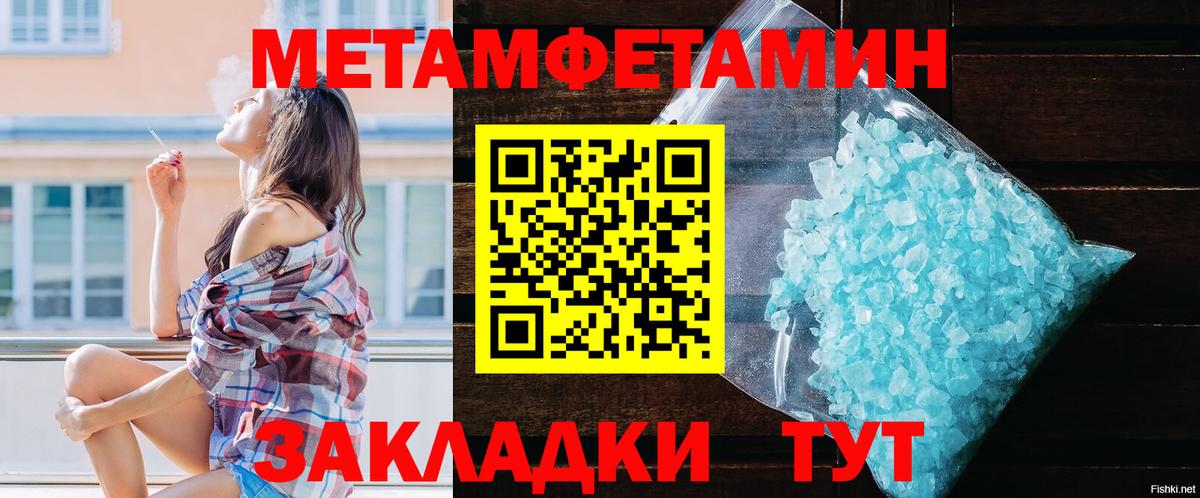 Амфетамин 98%  Вход с VPN  Амфетамин  Кострома 