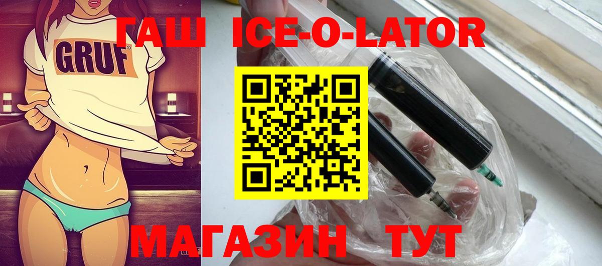 Гашиш 40% ТГК  Вход с VPN  ГАШИШ  Кострома 