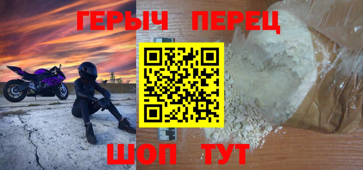 Кострома  Героин гречка  Вход с VPN 