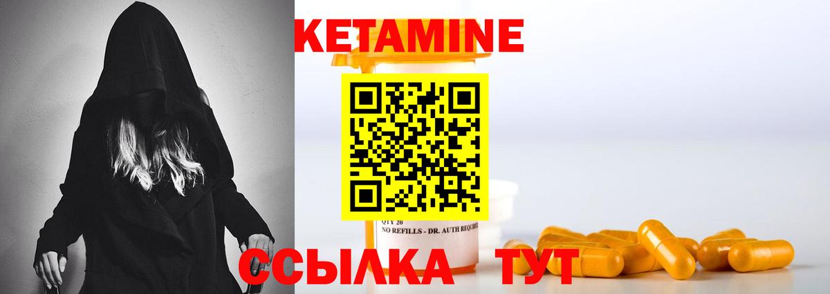 Кетамин VHQ  Вход с VPN  Кострома  Кетамин ketamine 