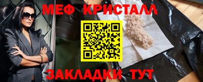 MESCALINE Кинель