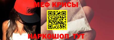 MESCALINE Кинель