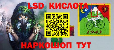 MESCALINE Кинель