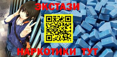 ECSTASY Кингисепп