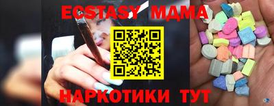 MESCALINE Кинель