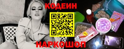 марки nbome Комсомольск-на-Амуре