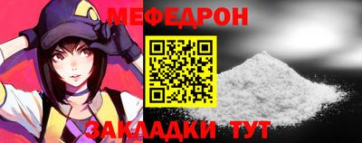 MESCALINE Кинель