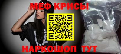 MESCALINE Кинель