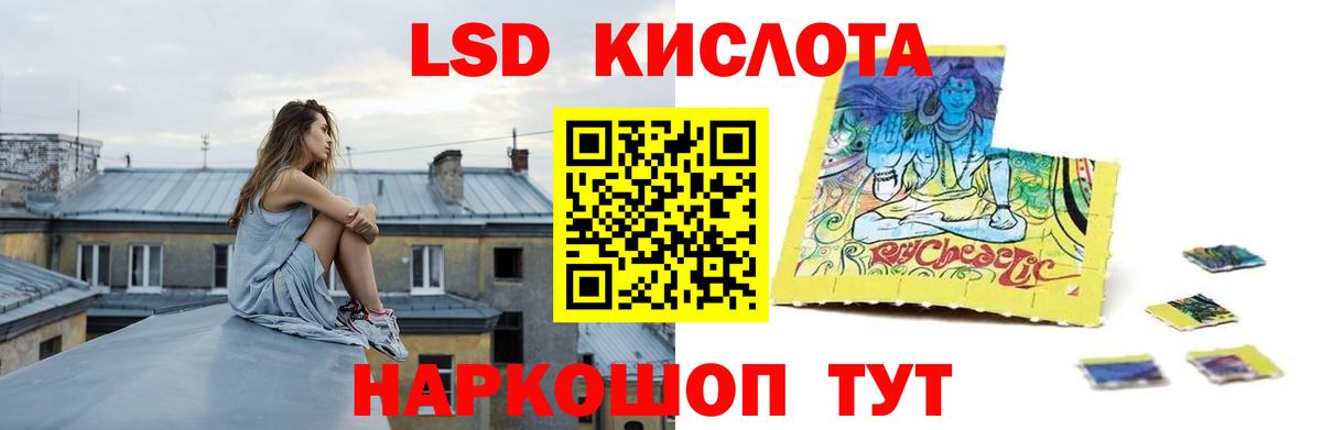 Кострома  ЛСД экстази кислота  ЛСД экстази ecstasy  Вход с VPN 