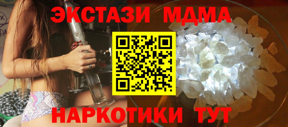 MDMA  Вход с VPN  Кострома  MDMA VHQ 