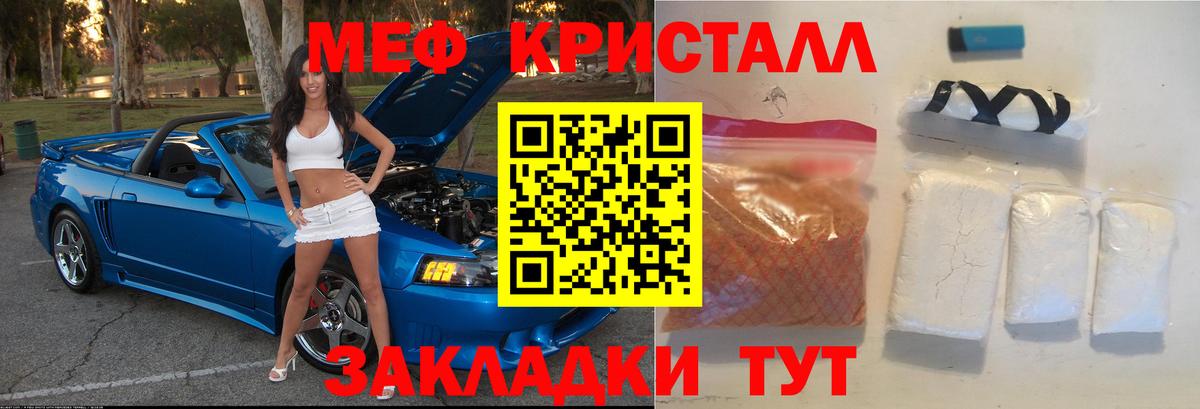 Кострома  МЯУ-МЯУ VHQ  МЯУ-МЯУ 4 MMC  МЯУ-МЯУ  Вход с VPN 
