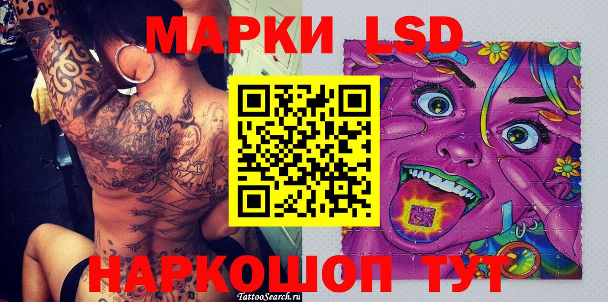Марки NBOMe 1,8мг  Вход с VPN  Кострома 