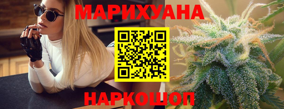Вейп ТГК Кострома