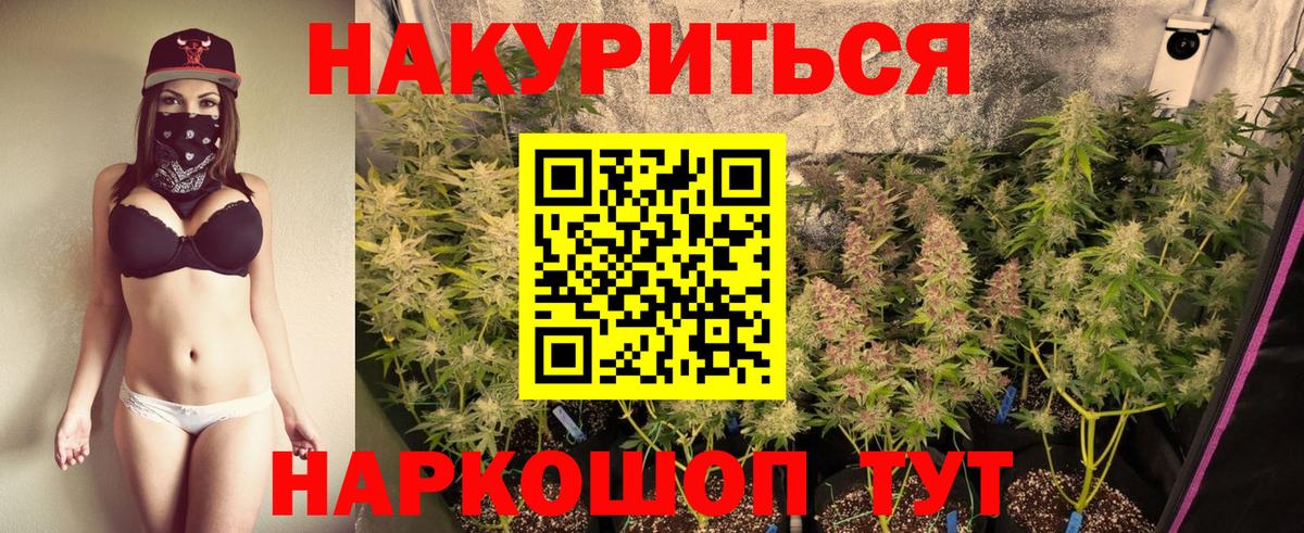 Шишки марихуана гибрид  Каннабис индика  Шишки марихуана Amnesia  Кострома  Вход с VPN 
