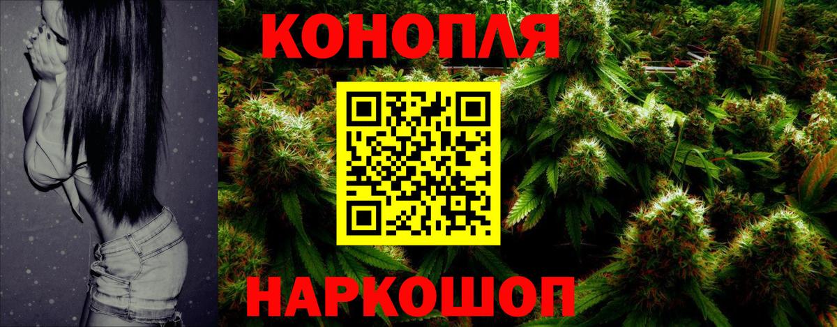 ГАШ  Кострома  ТГК  Меф  Вход с VPN  ГАШ  Мефедрон кристаллы  Канабис 